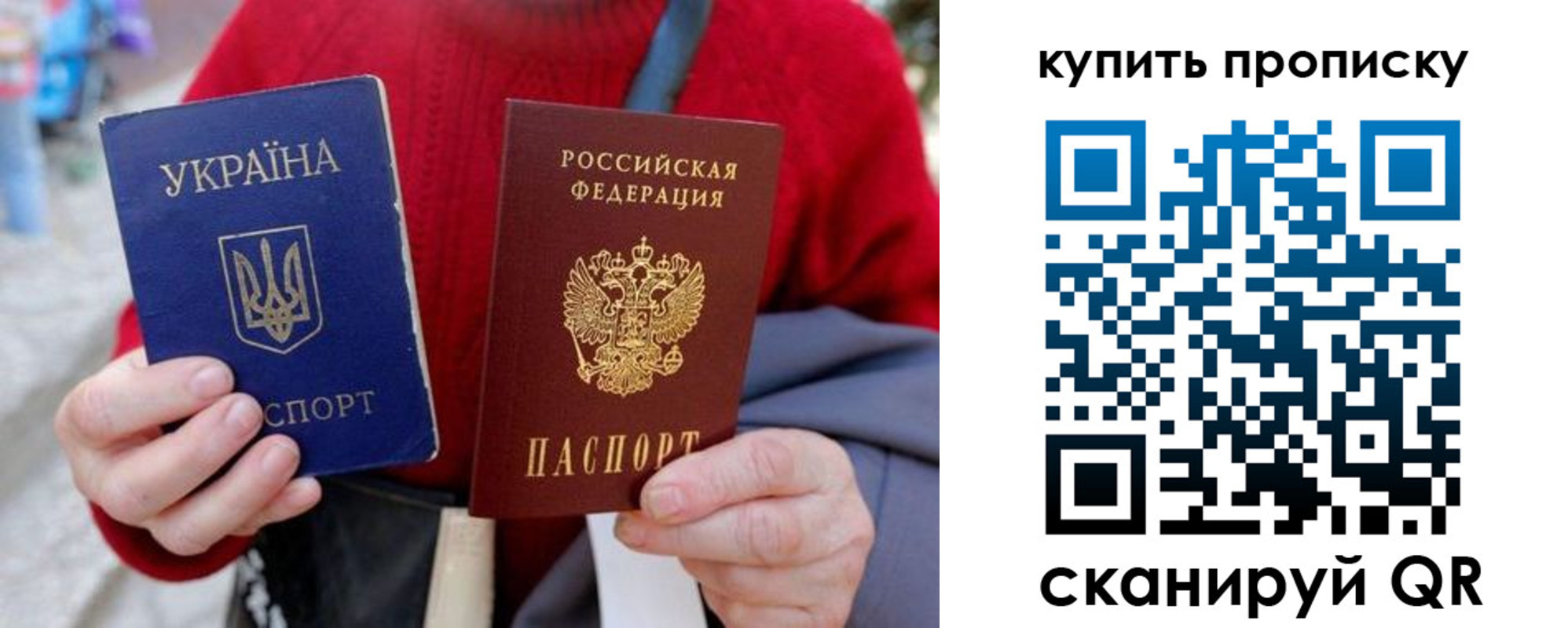 пропишу в квартире в Электростали